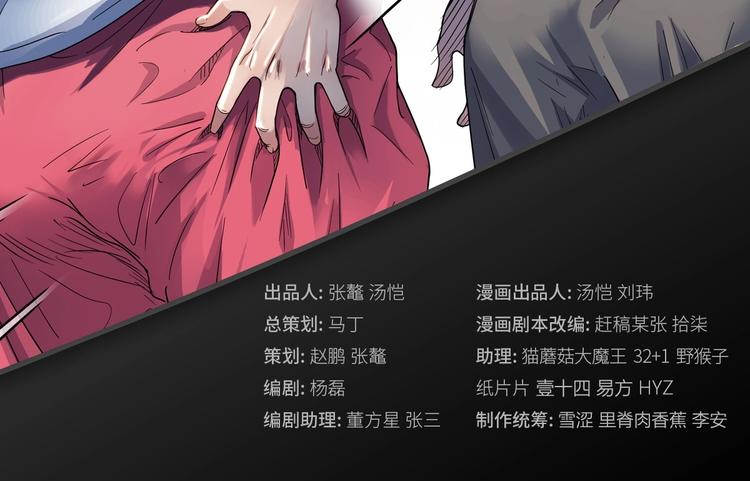 第27话  神助攻1