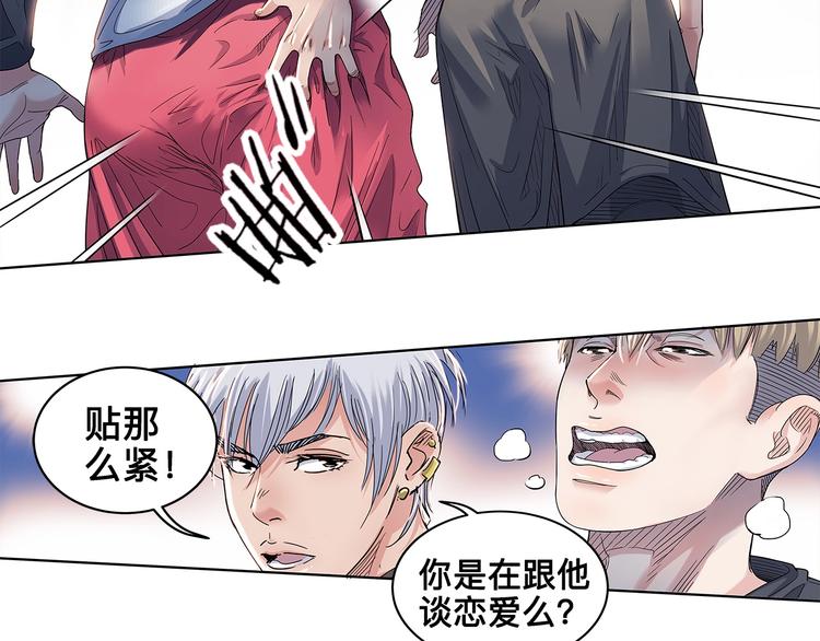 第27话  神助攻18