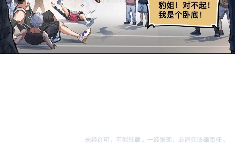 第27话  神助攻70