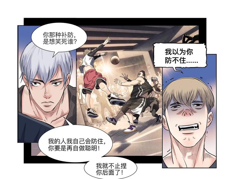 第28话  默契的配合12