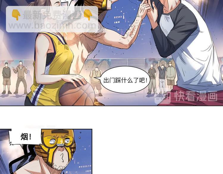 第28话  默契的配合18