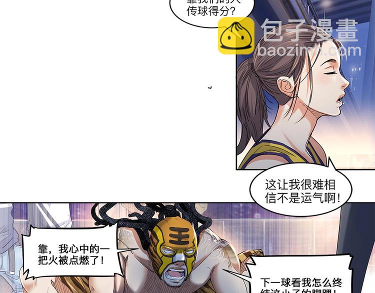 第28话  默契的配合20