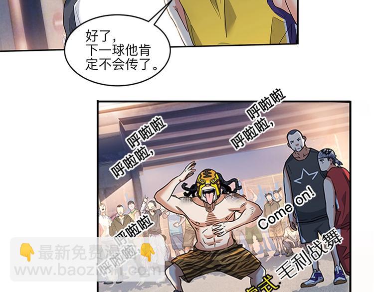 第28话  默契的配合22