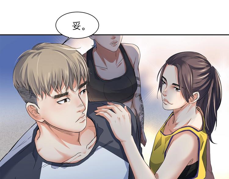 第28话  默契的配合26