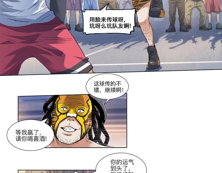 第28话  默契的配合5