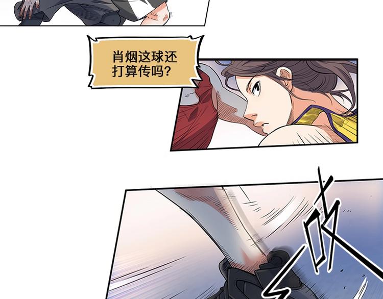 第28话  默契的配合50