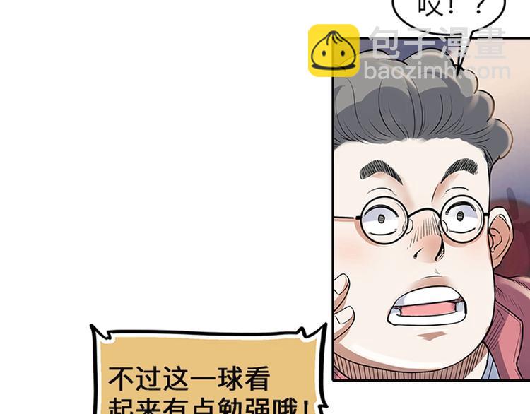 第28话  默契的配合57