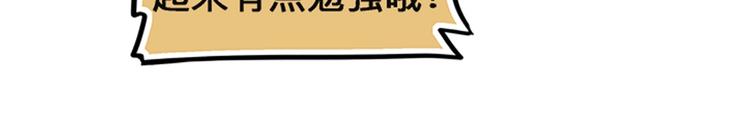 第28话  默契的配合58