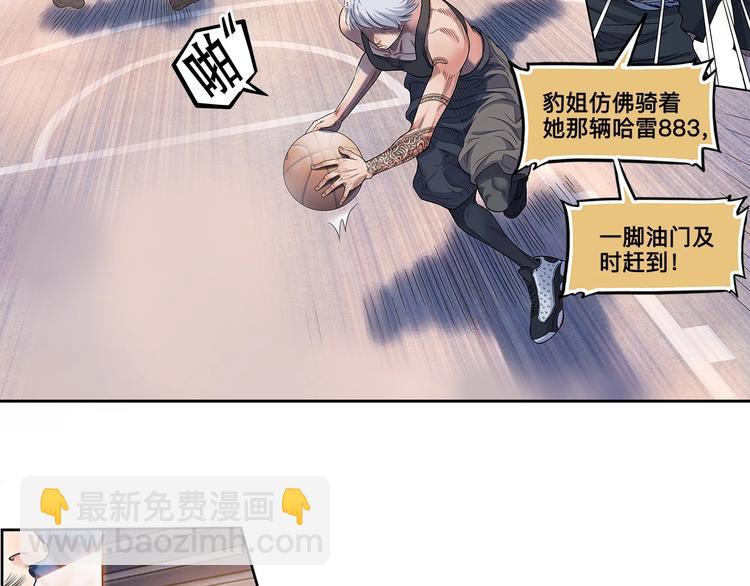 第28话  默契的配合62