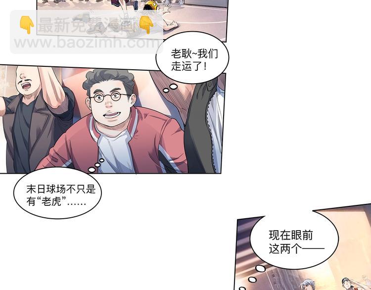 第28话  默契的配合69