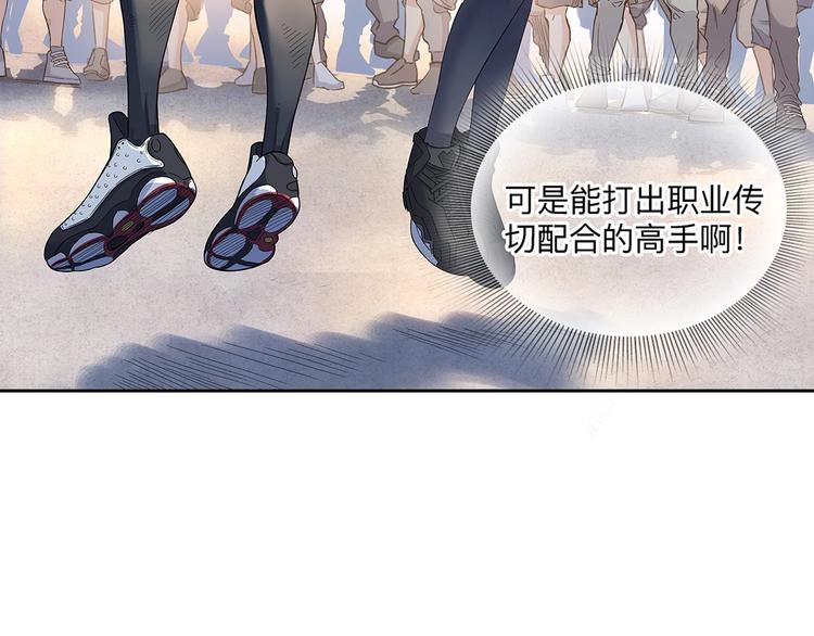 第28话  默契的配合72