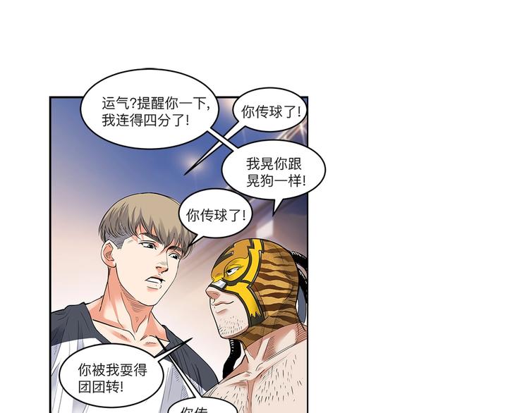 第28话  默契的配合8