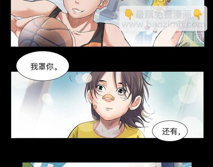 第29话  觉醒的孔雀14