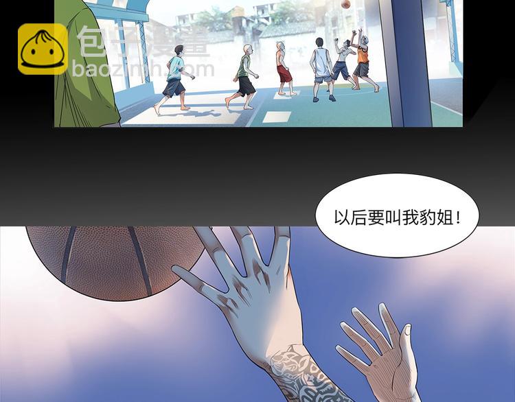 第29话  觉醒的孔雀15