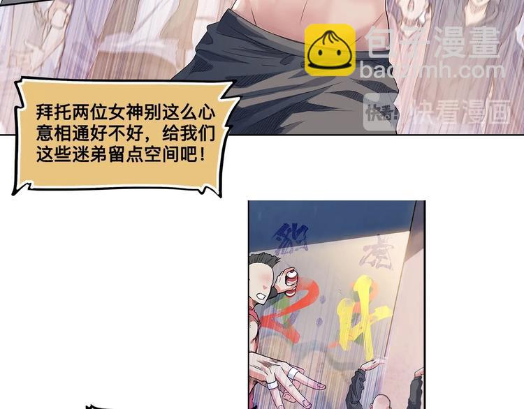 第29话  觉醒的孔雀22