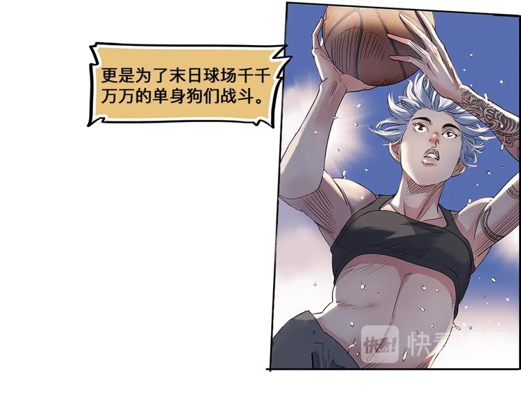 第29话  觉醒的孔雀27