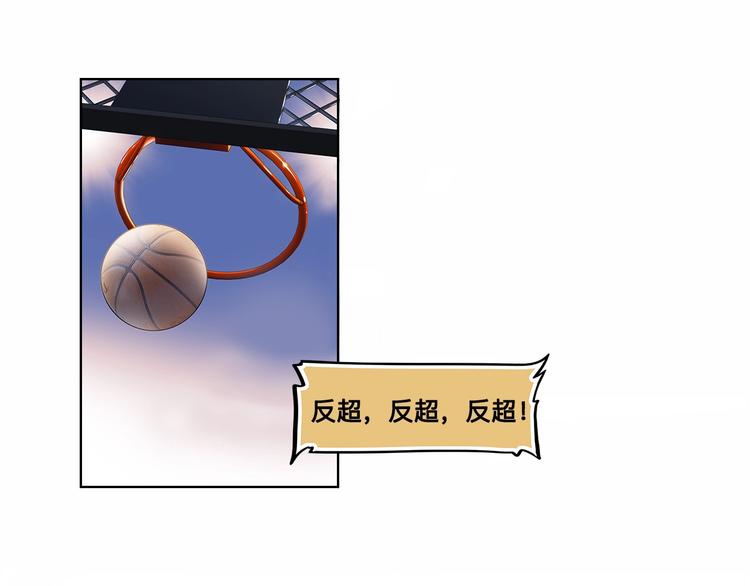 第29话  觉醒的孔雀28