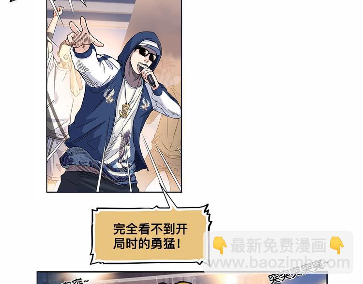 第29话  觉醒的孔雀33