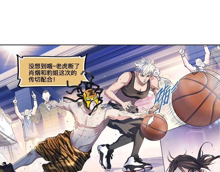 第29话  觉醒的孔雀51
