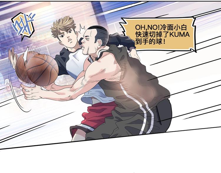 第29话  觉醒的孔雀54