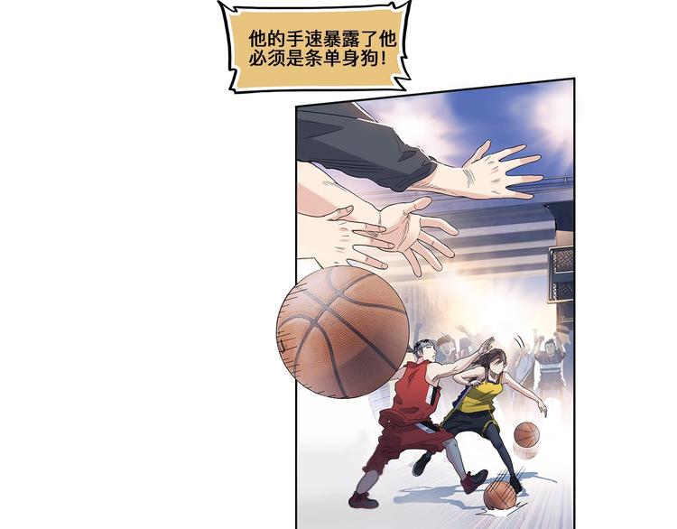 第29话  觉醒的孔雀55