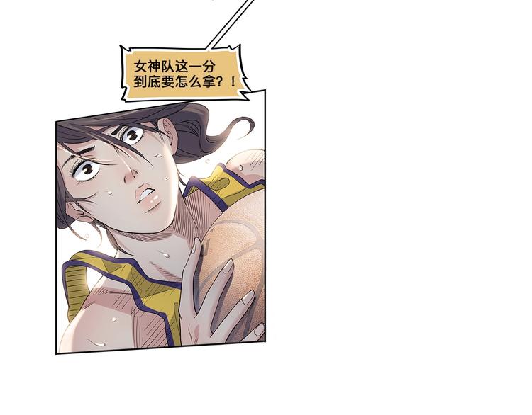 第29话  觉醒的孔雀60