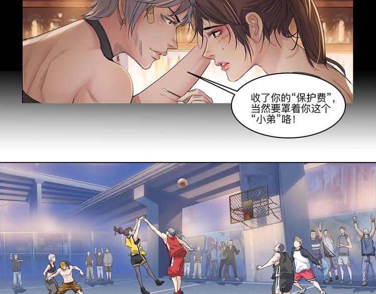 第29话  觉醒的孔雀67