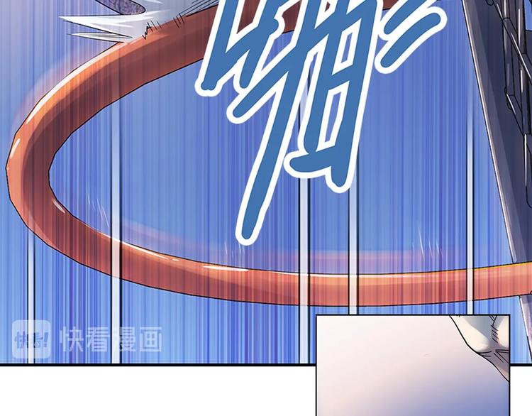 第29话  觉醒的孔雀74