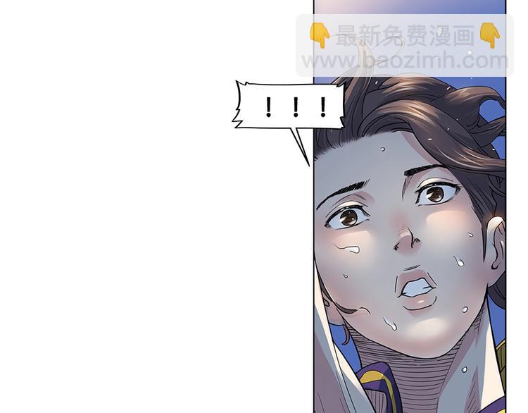 第29话  觉醒的孔雀75