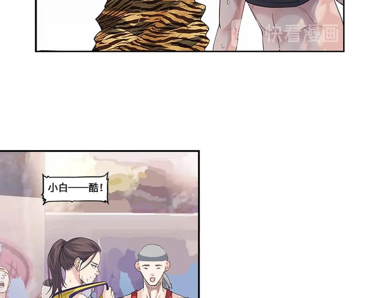 第30话  赢球的方法14