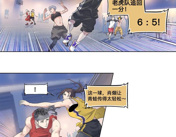 第30话  赢球的方法20