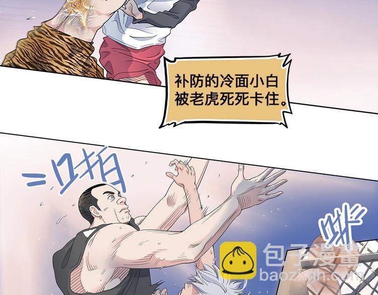 第30话  赢球的方法23