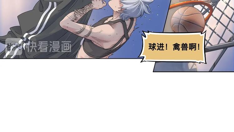 第30话  赢球的方法24