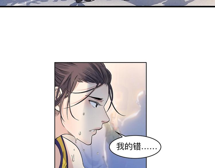 第30话  赢球的方法27