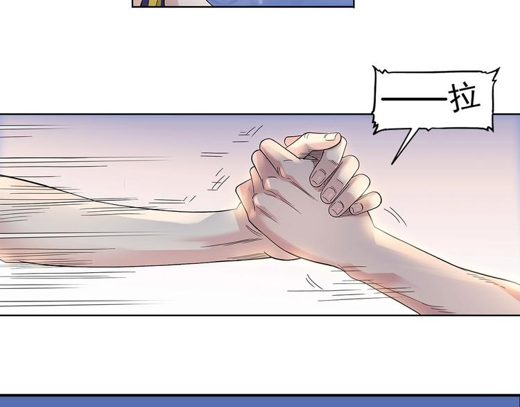 第30话  赢球的方法28