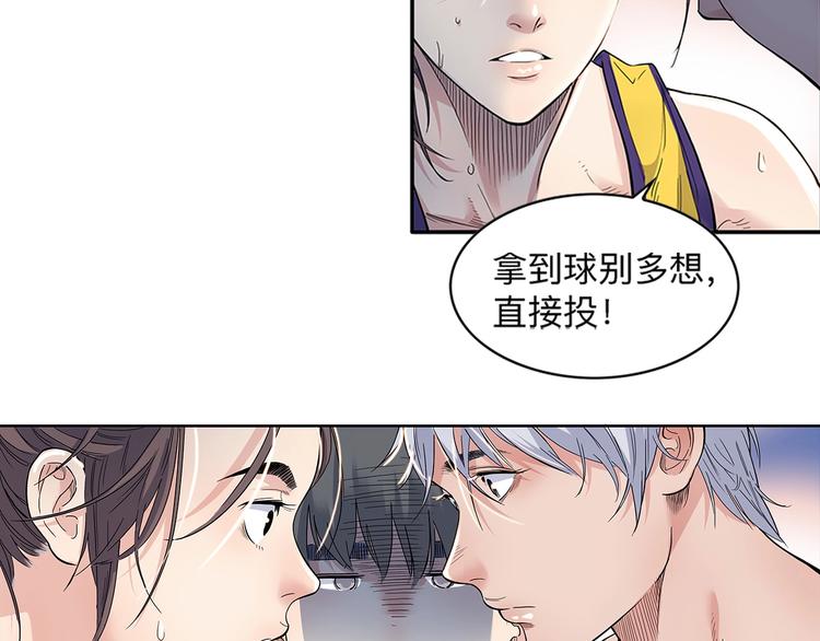 第30话  赢球的方法33