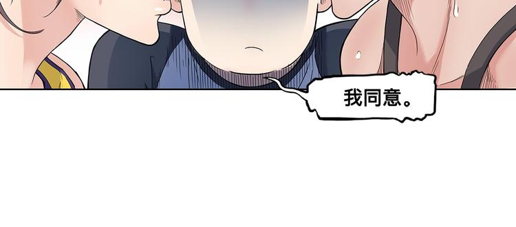 第30话  赢球的方法34