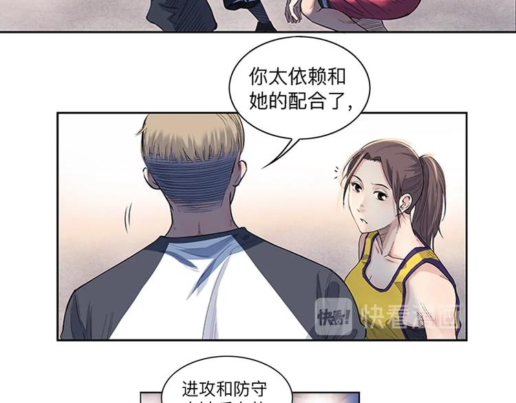 第30话  赢球的方法36