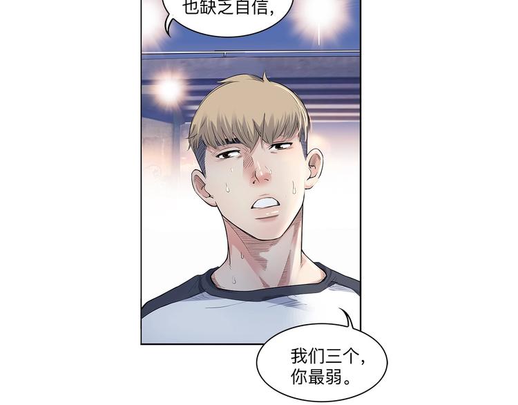 第30话  赢球的方法37
