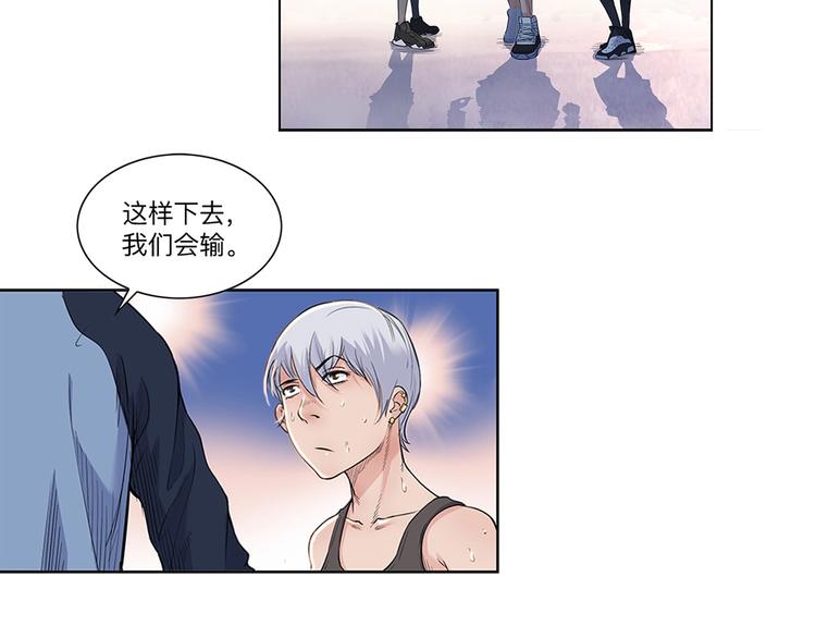 第30话  赢球的方法40