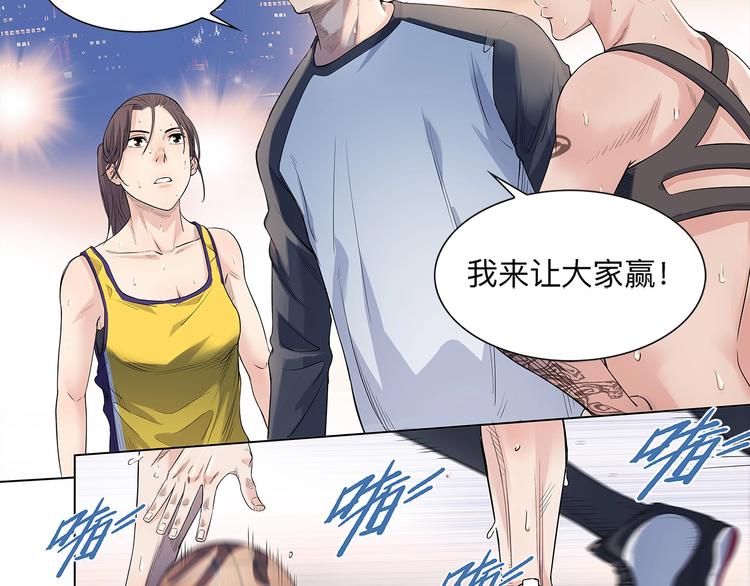 第30话  赢球的方法42
