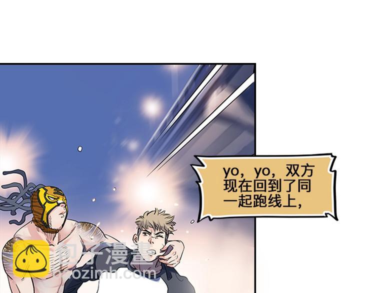 第30话  赢球的方法44