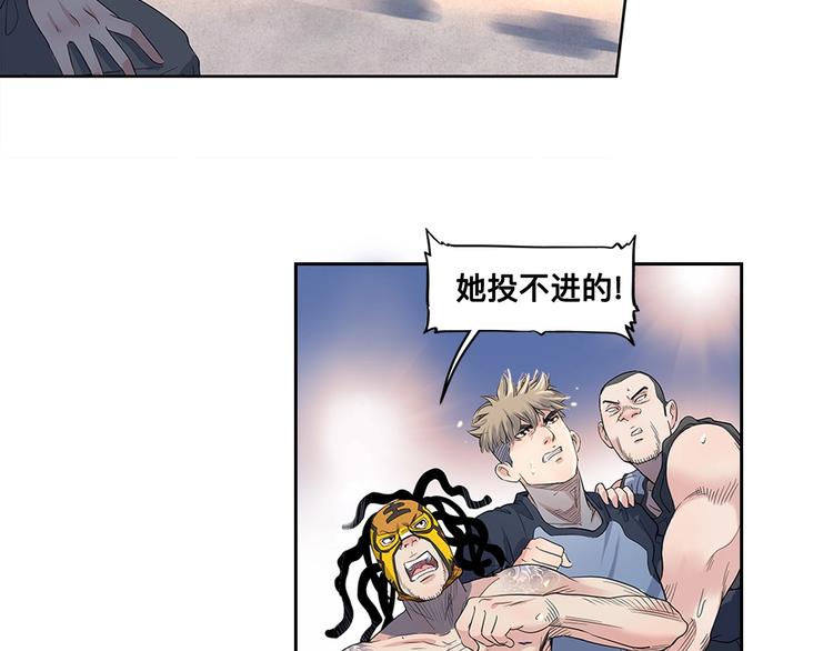 第30话  赢球的方法61