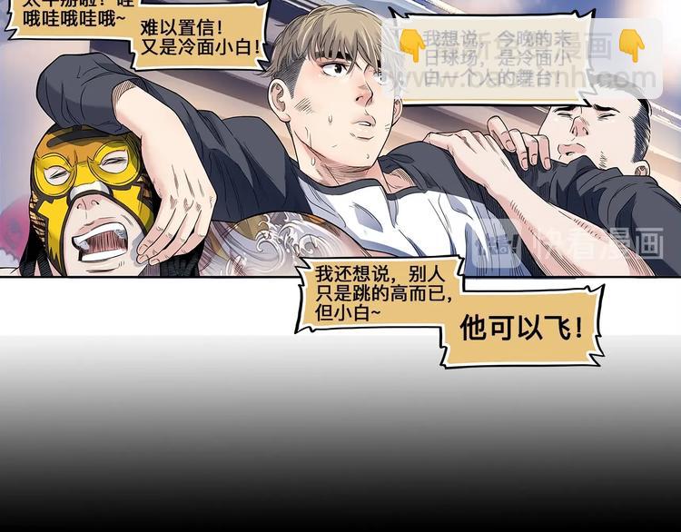 第30话  赢球的方法72