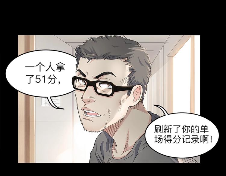 第30话  赢球的方法76