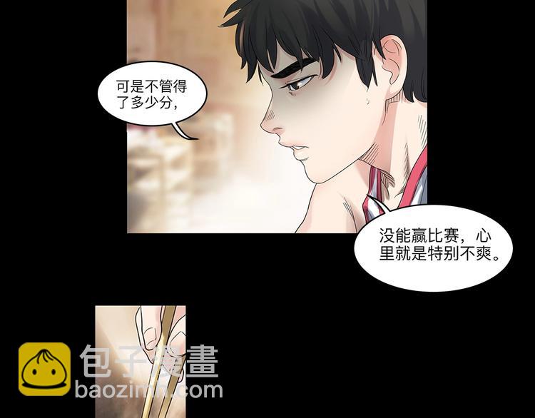 第30话  赢球的方法82