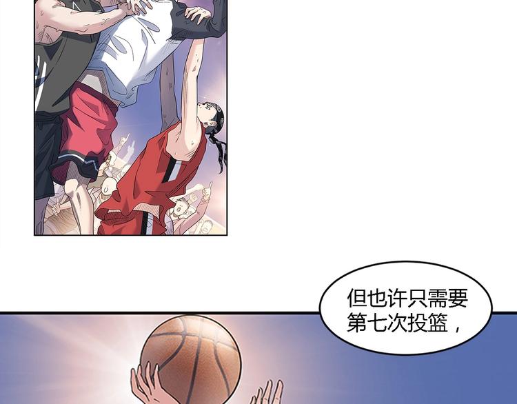 第30话  赢球的方法87