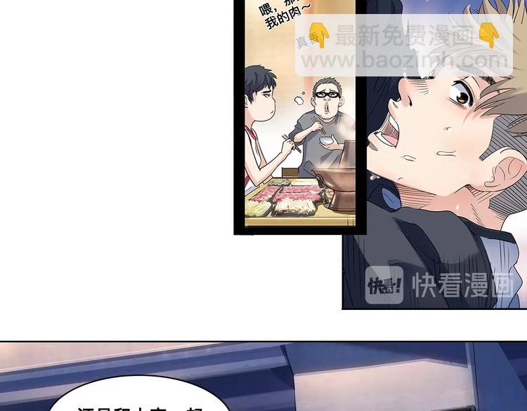 第30话  赢球的方法95