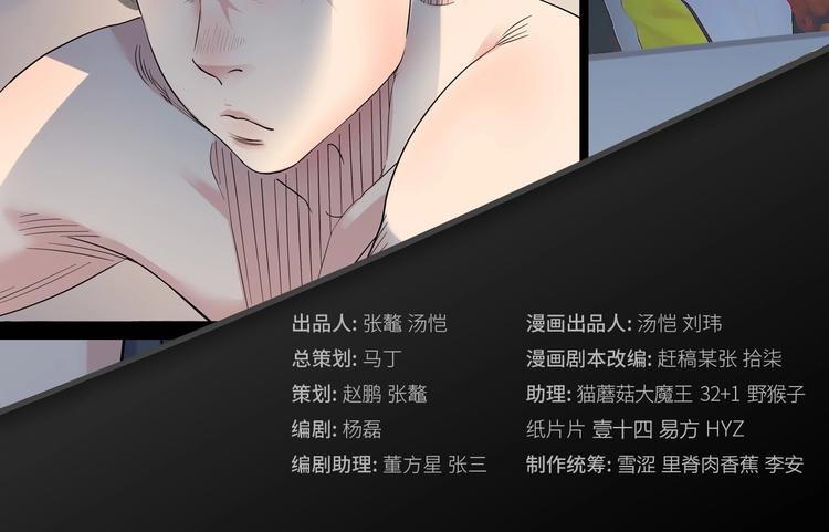 第31话  暗号1