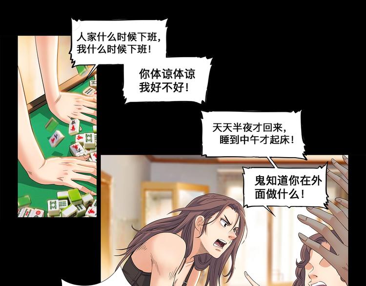 第31话  暗号11